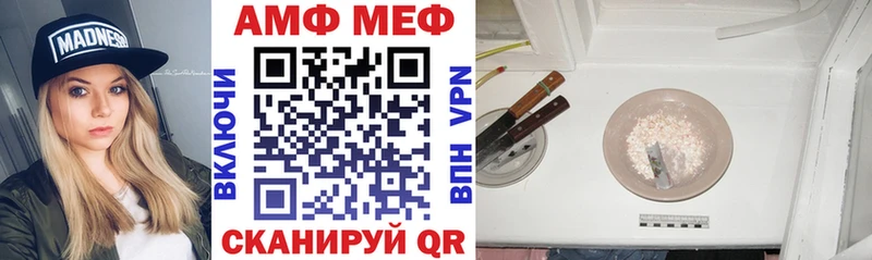 где купить   Суздаль  АМФ Розовый 