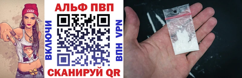 A PVP кристаллы  Суздаль 