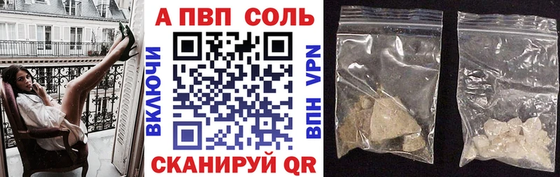 А ПВП кристаллы Суздаль