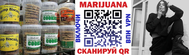 Canna-Cookies марихуана  дарк нет как зайти  Суздаль 