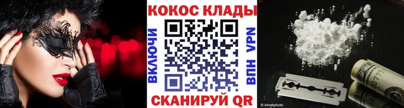 Кокаин FishScale  купить   Суздаль 