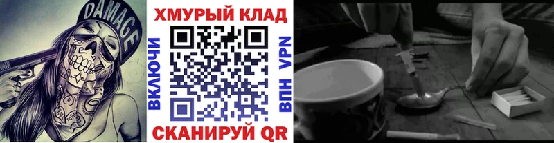 площадка формула  Суздаль  Героин герыч  где купить  