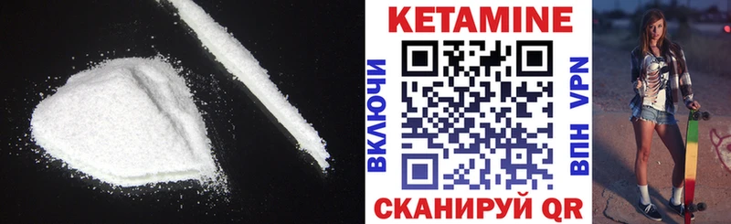 Кетамин VHQ  Суздаль 