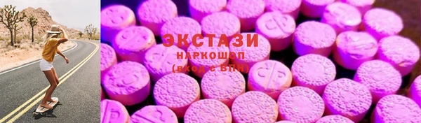 а пвп мука Вязьма
