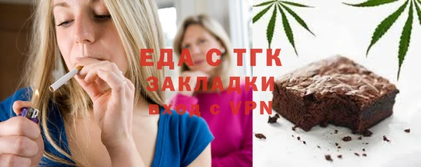 стафф Волосово