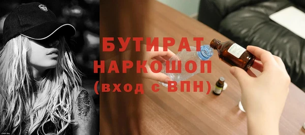 а пвп мука Вязьма