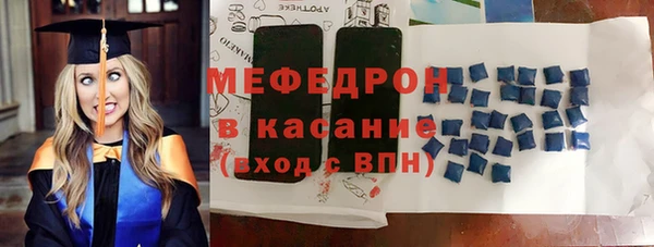 кокаин премиум Волоколамск