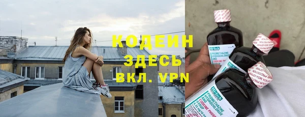 тгк Вязники