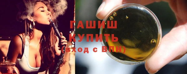 а пвп мука Вязьма