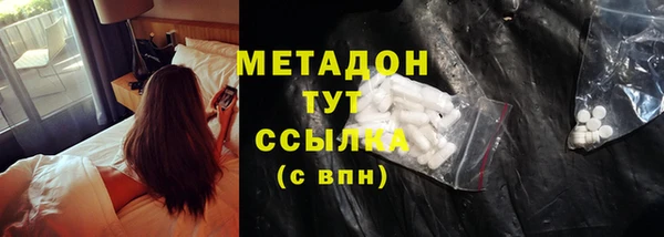 стафф Вяземский
