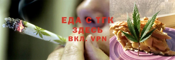 а пвп мука Вязьма
