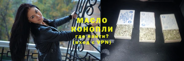 стафф Волосово