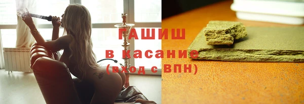 стафф Вяземский