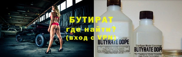 стафф Волосово