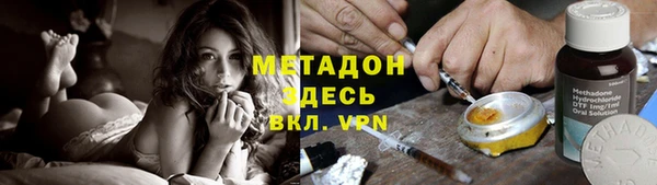 а пвп мука Вязьма
