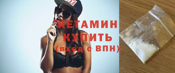 стафф Вяземский