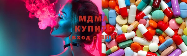 тгк Вязники