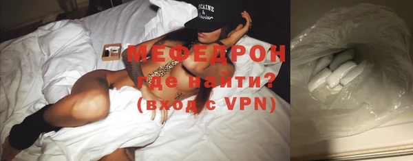 стафф Вяземский