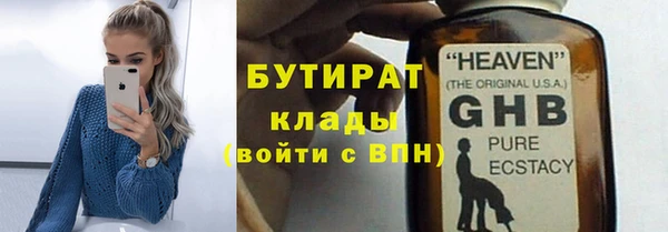 jwh Володарск