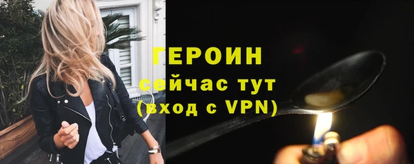 а пвп мука Вязьма
