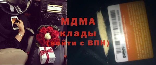 стафф Вяземский