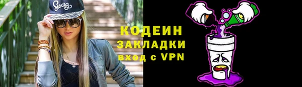 тгк Вязники