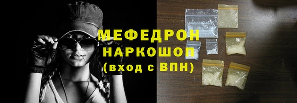 стафф Вяземский