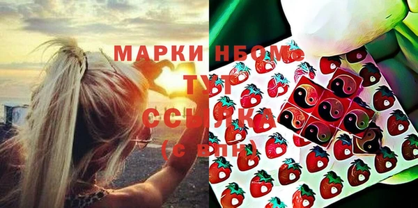 jwh Володарск
