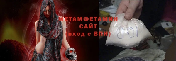 тгк Вязники