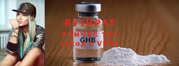 стафф Волосово