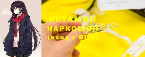 тгк Вязники