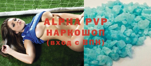 тгк Вязники
