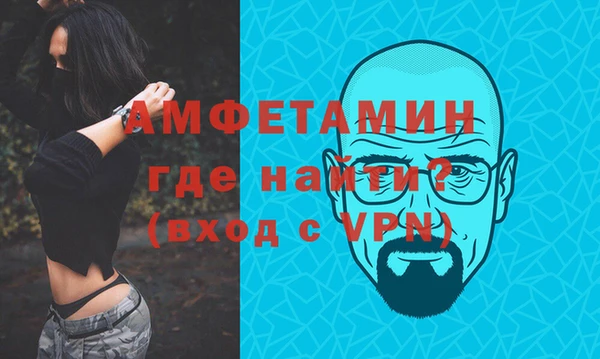а пвп мука Вязьма