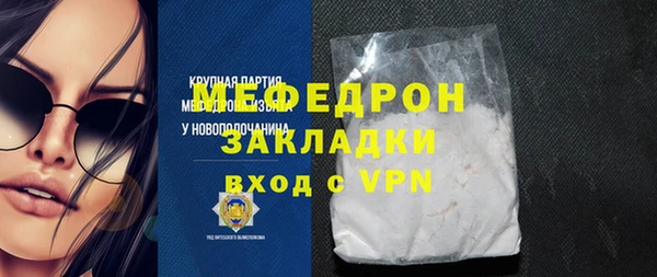 тгк Вязники