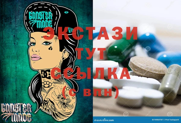 а пвп мука Вязьма