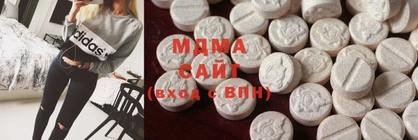 стафф Вяземский