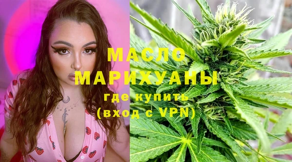 стафф Вяземский
