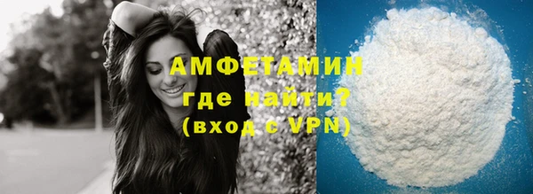 кокаин премиум Волоколамск