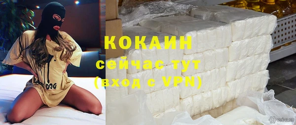 тгк Вязники