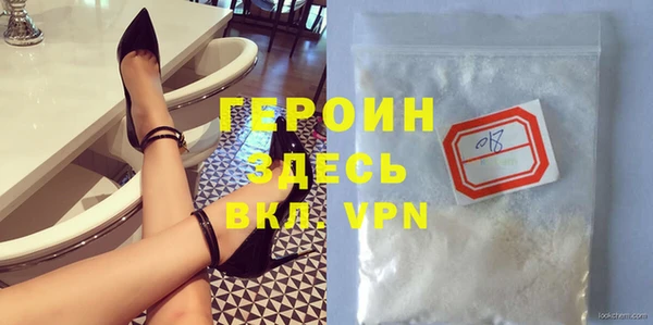 тгк Вязники