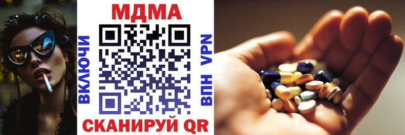 МДМА кристаллы ОМГ ОМГ зеркало Суздаль