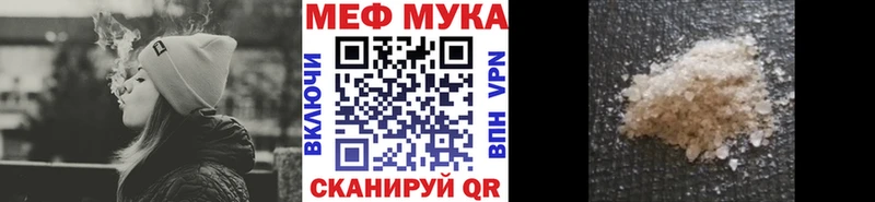 KRAKEN ссылки  Суздаль  Меф мука 