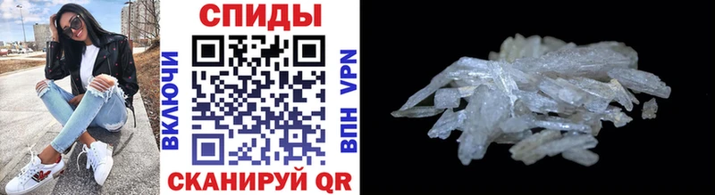Метамфетамин кристалл  закладки  Суздаль 