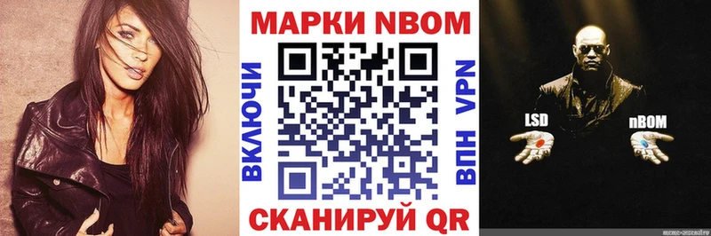 Марки 25I-NBOMe 1500мкг  купить наркотики цена  Суздаль 